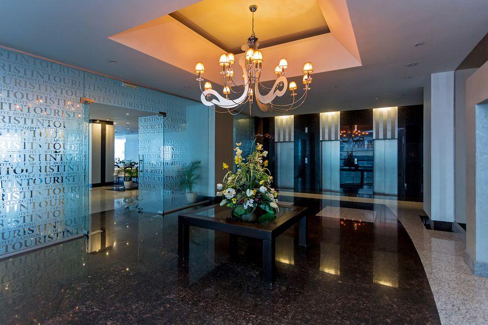 Intourist Hotel Zaporizhia Zewnętrze zdjęcie